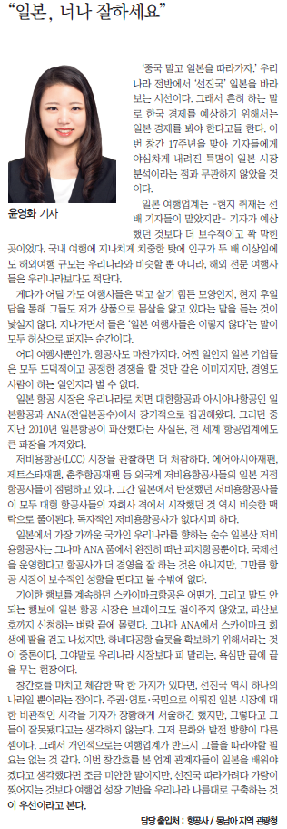뉴스 사진